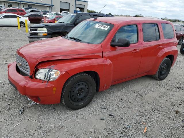  Salvage Chevrolet HHR