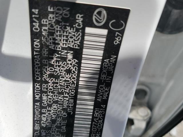 Lexus Es 300h Image 5