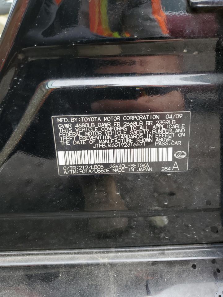 Lexus Es 350 Image 3