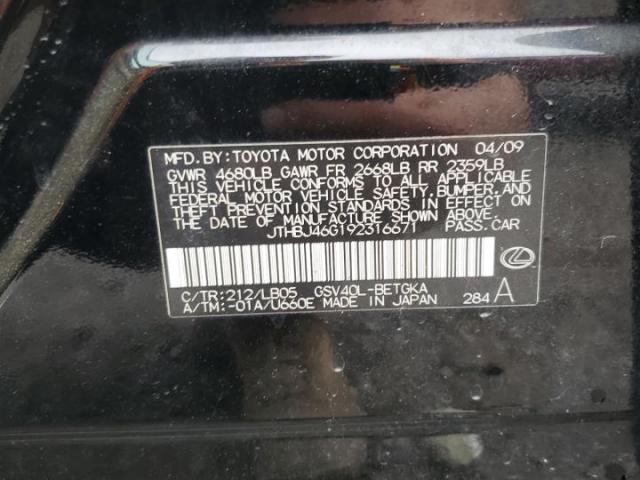 Lexus Es 350 Image 3