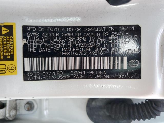 Lexus Es 350 Image 8